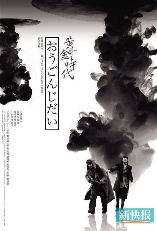怎么做假日本埼玉大學毕业证